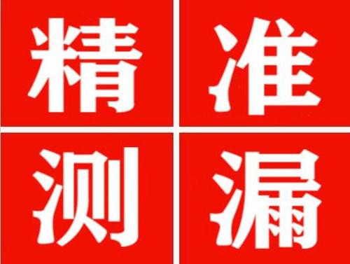 余干暖气管漏水都是什么原因造成的呢？