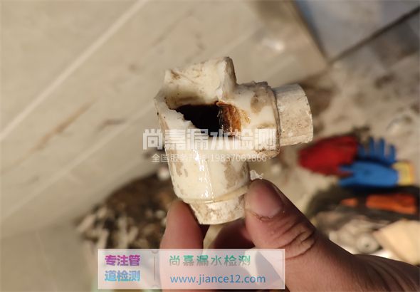 余干引起漏水的原因有哪些？